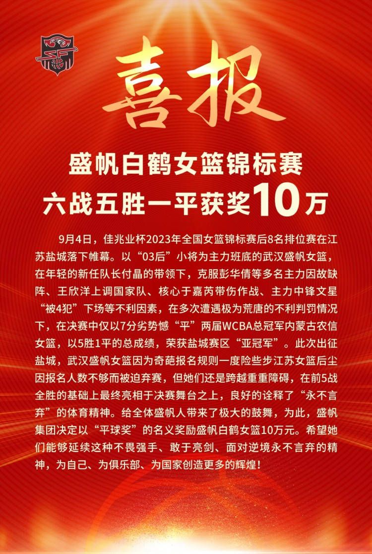 此役佩佩再次破门，刷新了自己此前保持的欧冠最年长进球纪录。